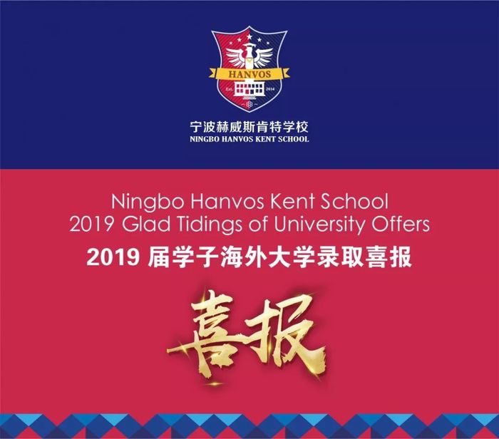 喜报.jpg